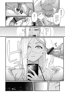 Page 63 of COMIC Grape Vol. 93