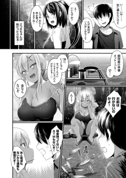 Page 75 of COMIC Grape Vol. 93