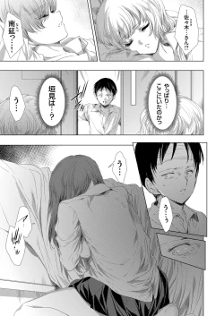 Page 94 of COMIC Grape Vol. 93