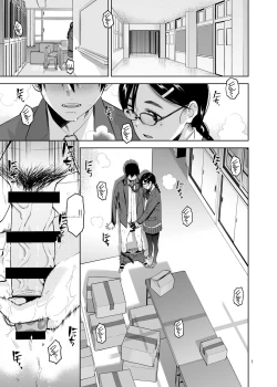 Page 2 of Majime de Midara na Tsutamori-san