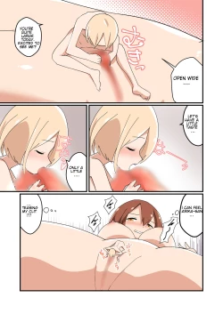 Page 15 of MANA ONLY KNOWS OMNIBUS VOL. 1