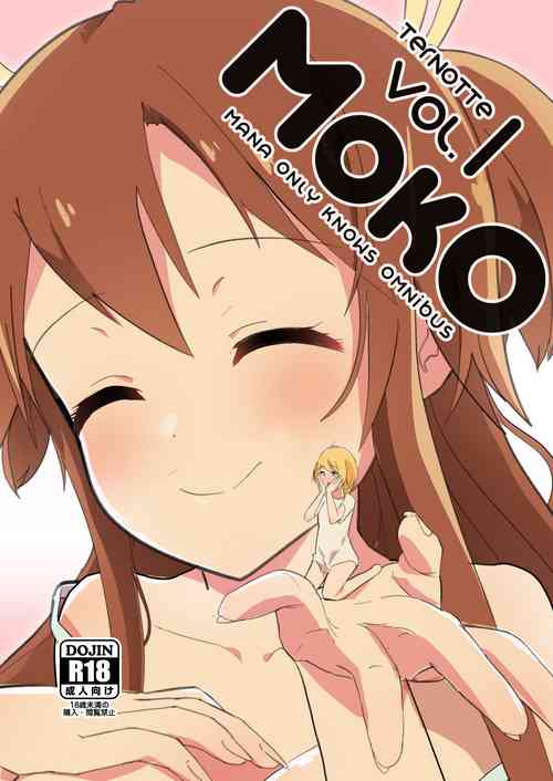 Download MANA ONLY KNOWS OMNIBUS VOL. 1