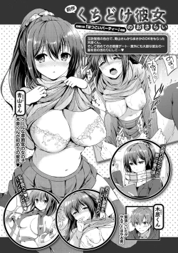 Page 176 of Nijiiro Perfume - Girl's colorful perfume