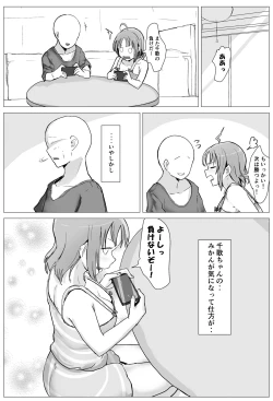 Page 1 of e-rn fanbox short love live doujinshi collection