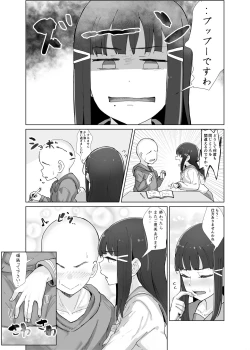 Page 26 of e-rn fanbox short love live doujinshi collection