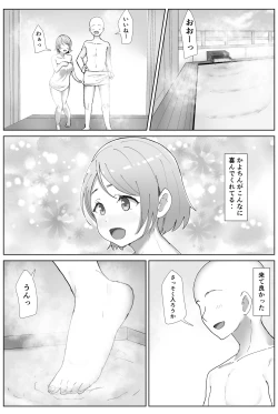 Page 36 of e-rn fanbox short love live doujinshi collection