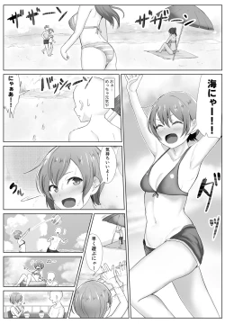 Page 57 of e-rn fanbox short love live doujinshi collection