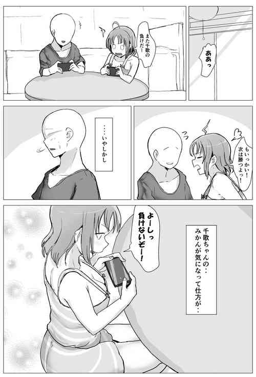 Download e-rn fanbox short love live doujinshi collection