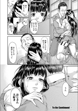 Page 112 of Pako-Pako Shisugite Baka ni Naru