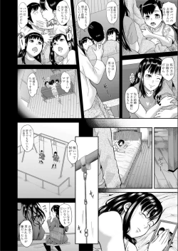 Page 12 of Pako-Pako Shisugite Baka ni Naru