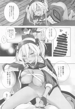 Page 26 of Musashi-san no Yoru Jijou Horoyoi Ichiya Hen