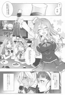 Page 2 of Musashi-san no Yoru Jijou Horoyoi Ichiya Hen