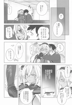 Page 9 of Musashi-san no Yoru Jijou Horoyoi Ichiya Hen