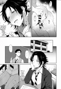 Page 4 of Oshiego Yamada o Kyouhaku Mesu Ochi Sex