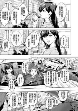 Page 6 of Arawareta Chijo wa Toshishita Gui no Scatolo Hentai deshita 3