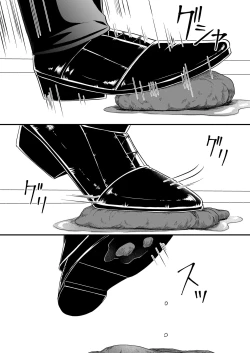 Page 10 of Maso Osu Senyou Restaurant