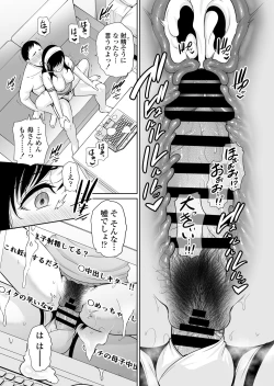 Page 42 of Haha wa Yoru ni Saku Single Mother no Haishin Kiroku