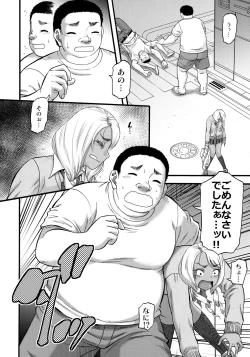 Page 11 of Slut Wonderland!!