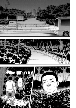 Page 12 of Slut Wonderland!!