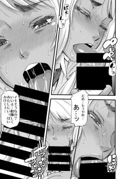 Page 22 of Slut Wonderland!!