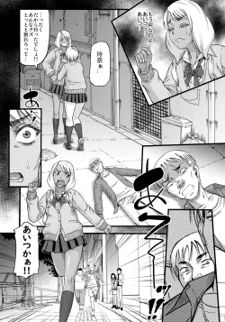 Page 6 of Slut Wonderland!!