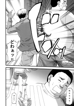 Page 9 of Slut Wonderland!!