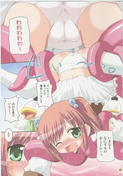 Page 2 of Moeru Shokushuchou