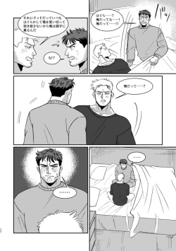 Page 16 of WONDER WONDER WONDER