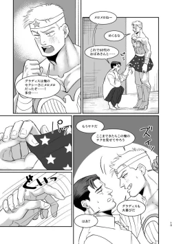 Page 9 of WONDER WONDER WONDER