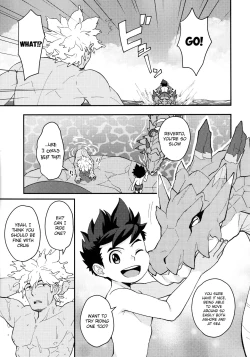 Page 12 of Lute-kun wa Gaman ga Dekinai