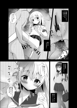 Page 9 of Chikan no Sonzai shinai Subarashii Sekai Yuka-chan Hen