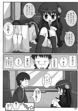 Page 21 of Bariruto Pinch 6