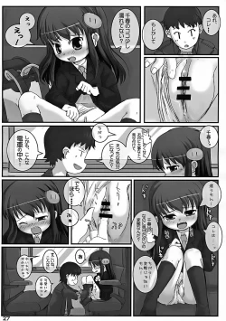 Page 26 of Bariruto Pinch 6