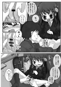 Page 27 of Bariruto Pinch 6