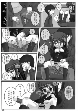 Page 28 of Bariruto Pinch 6