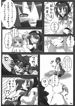 Page 33 of Bariruto Pinch 6