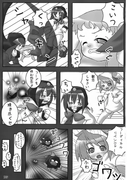 Page 34 of Bariruto Pinch 6