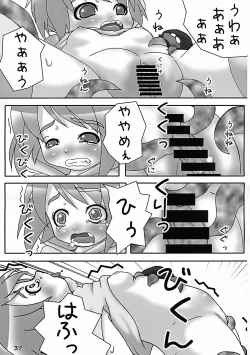 Page 36 of Bariruto Pinch 6