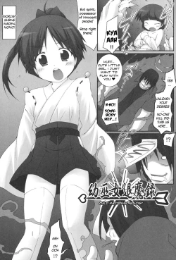 Page 2 of Osana Miko Taimaroku | Child Miko Demonology 1-2