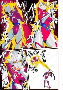 Page 203 of Ginga no Megami Netise Soushuuhen 01