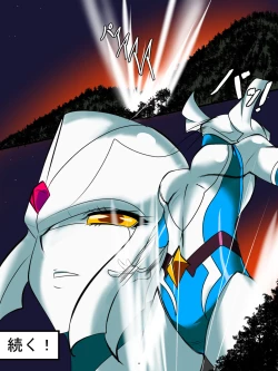 Page 31 of Ginga no Megami Netise Soushuuhen 01