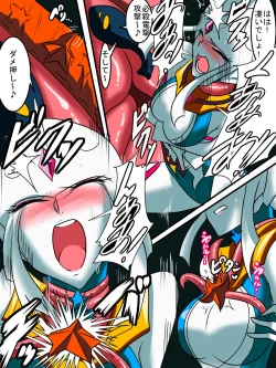 Page 53 of Ginga no Megami Netise Soushuuhen 01