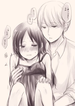 Page 34 of ShiroKagu 2