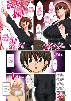 Page 4 of Bosei Honnou Bousou Switch | Runaway Maternal Instincts Switch