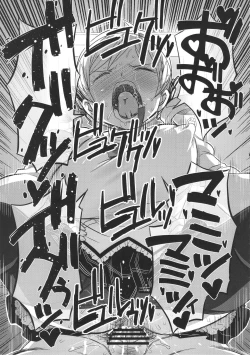 Page 35 of Its Time to Fall? SIDE:M2