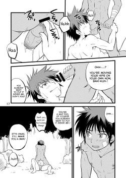 Page 17 of Ura Brave Kingdom 8