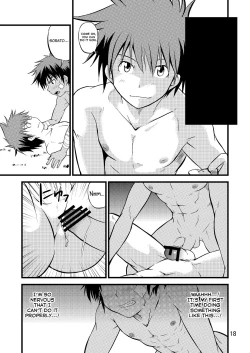 Page 18 of Ura Brave Kingdom 8