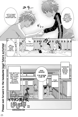 Page 25 of Ikemen Danshikou ShikoShiko Bu