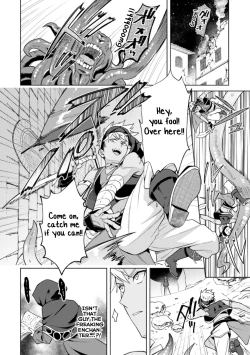 Page 22 of Kinju no Madousho 4 Shokushu de Touzoku Danshi o Haiboku Wakarase