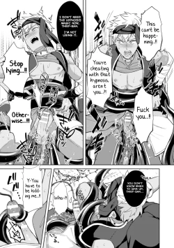 Page 33 of Kinju no Madousho 4 Shokushu de Touzoku Danshi o Haiboku Wakarase